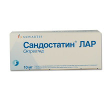 Сандостатин Лар 10 мг микросферы