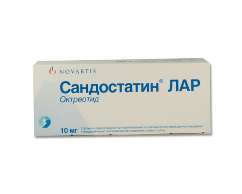 Сандостатин Лар 10 мг микросферы