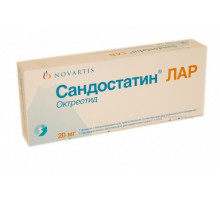 Сандостатин Лар 20 мг микросферы