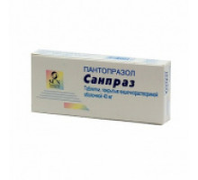 Санпраз