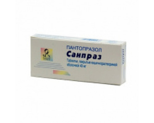 Санпраз