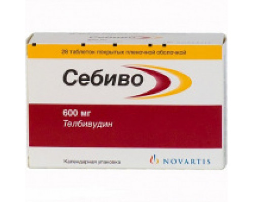 Себиво