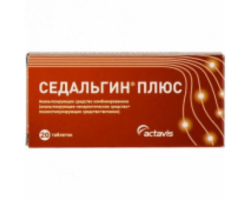 Седальгин Плюс