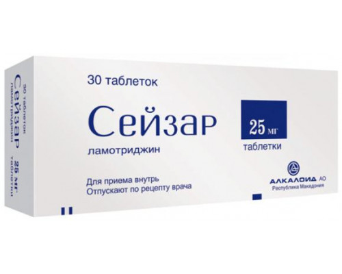 Сейзар 25 мг 30 шт. (Ламотриджин) таблетки
