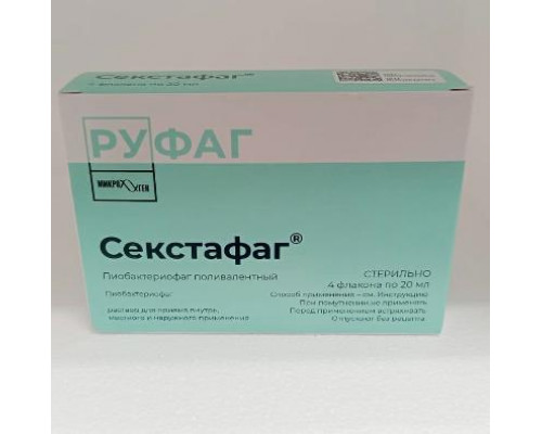 Секстафаг пиобактериофаг поливалентный 20 мл 4 шт. раствор для приема внутрь и наружного применения флакон
