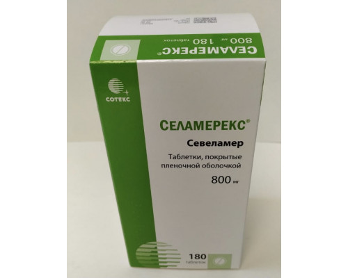 Селамерекс таблетки 800 мг 180 шт. (Севеламер)