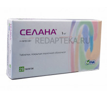 Селана 1 мг 28 шт таблетки