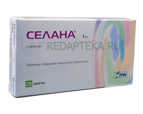 Селана 1 мг 28 шт таблетки