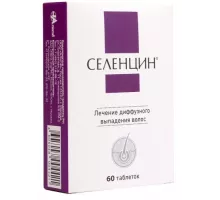 Селенцин 60 шт. таблетки подъязычные гомеопатические