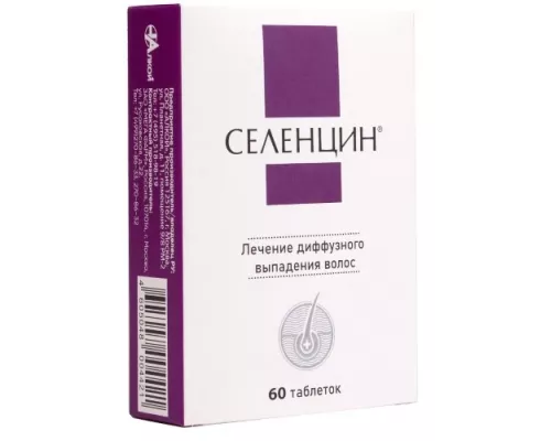Селенцин 60 шт. таблетки подъязычные гомеопатические  