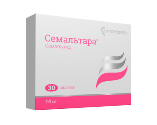 Семальтара 14 мг (Семаглутид) 30 шт. таблетки