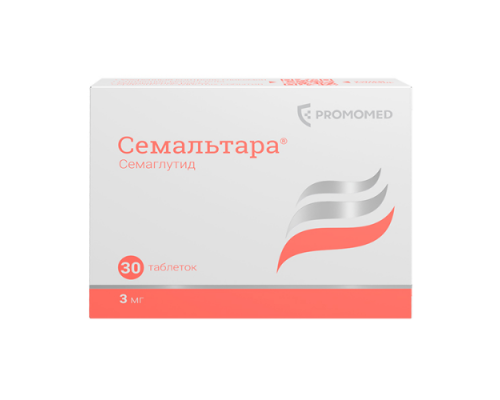 Семальтара 3 мг (Семаглутид) 30 шт. таблетки