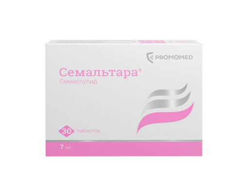 Семальтара 7 мг (Семаглутид) 30 шт. таблетки