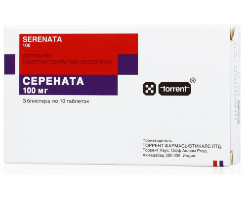 Серената 100 мг 30 шт. таблетки