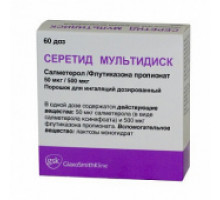 Серетид мультидиск 50 мкг/500 мкг 60 доз (Салметерол + Флутиказон) порошок для ингаляций дозированный