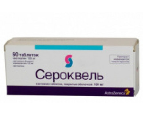 Сероквель 100 мг 60 шт. (Кветиапин) таблетки