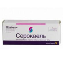 Сероквель 10 мг 60 шт. (Кветиапин) таблетки