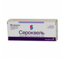 Сероквель 25 мг 60 шт. (Кветиапин) таблетки