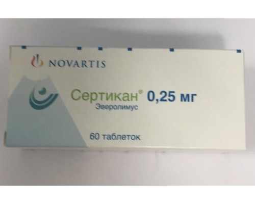 Сертикан 0,25 мг 60 шт. (Эверолимус) таблетки