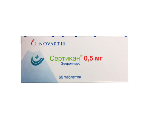 Сертикан 0,5 мг 60 шт. (Эверолимус) таблетки