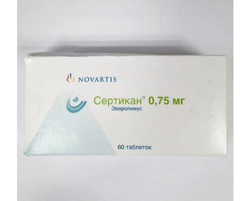 Сертикан 0,75 мг 60 шт. (Эверолимус) таблетки