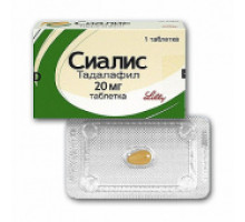 Сиалис таблетки 20 мг 1шт