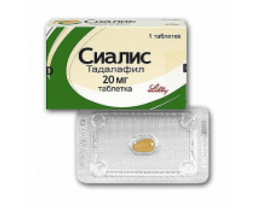 Сиалис таблетки 20 мг 1шт