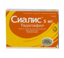 Сиалис таблетки 5 мг 14 шт