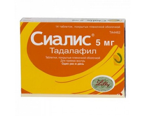 Сиалис таблетки 5 мг 14 шт