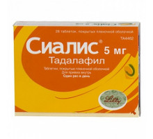 Сиалис таблетки 5 мг 28 шт