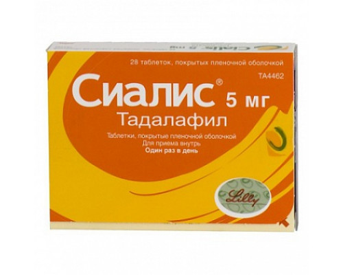 Сиалис таблетки 5 мг 28 шт