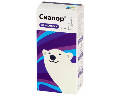 Сиалор 200 мг