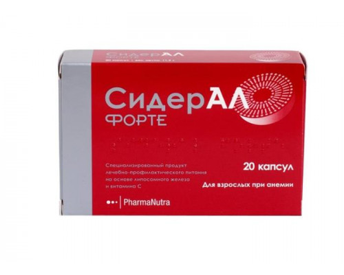 Сидерал Форте