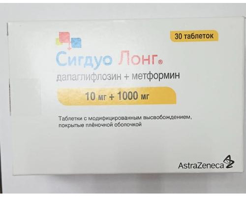 Сигдуо лонг 10 мг+1000 мг 30 шт. (Дапаглифлозин + Метформин) таблетки с модифицированным высвобождением
