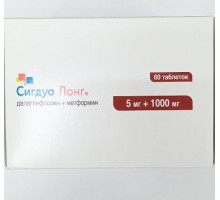 Сигдуо лонг 5 мг+1000 мг 60 шт. (Дапаглифлозин + Метформин) таблетки с модифицированным высвобождением