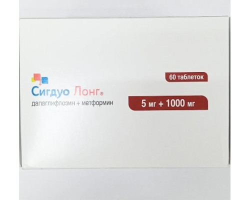 Сигдуо лонг 5 мг+1000 мг 60 шт. (Дапаглифлозин + Метформин) таблетки с модифицированным высвобождением