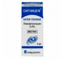 Сигницеф