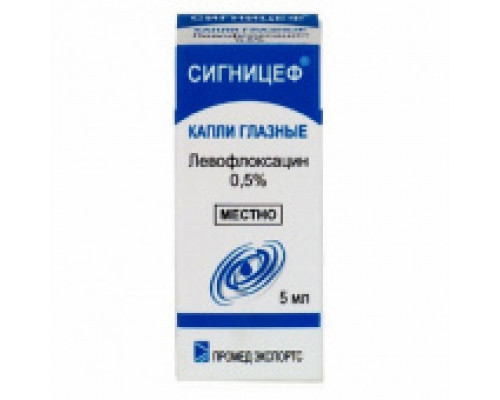 Сигницеф