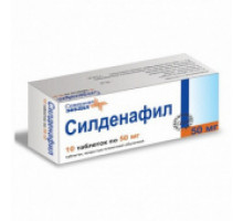 Силденафил СЗ 50 мг 10 шт. таблетки