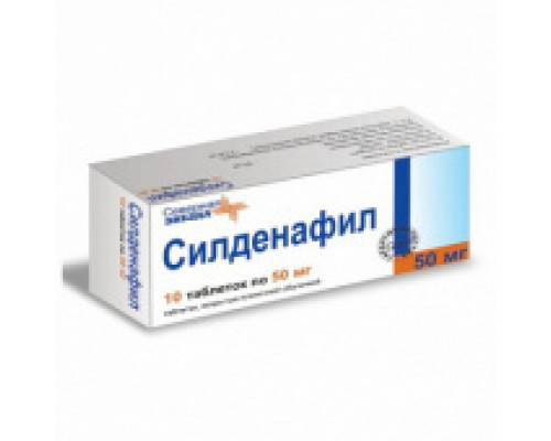 Силденафил СЗ 50 мг 10 шт. таблетки