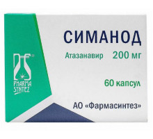 Симанод  200 мг 60 шт. (Атазанавир) капсулы