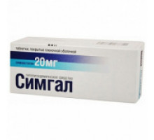 Симгал