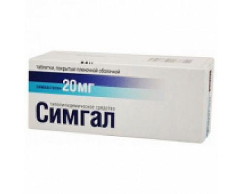 Симгал