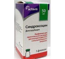 Синдроксоцин 50 мг 1 шт. лиофилизат