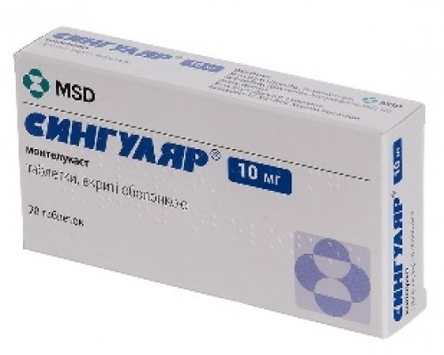 Сингуляр  10 мг 28 шт. (Монтелукаст) таблетки