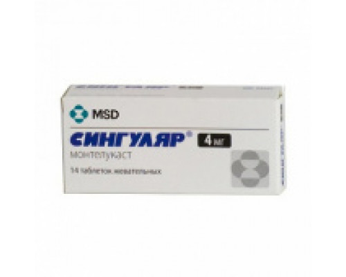 Сингуляр  4 мг 14 шт. (Монтелукаст) таблетки