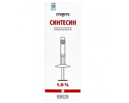 Синтесин 1 % 2 мл средство для замещения синовиальной жидкости