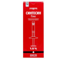 Синтесин плюс 1,5 % 2 мл средство для замещения синовиальной жидкости