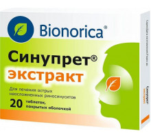 Синупрет Экстракт