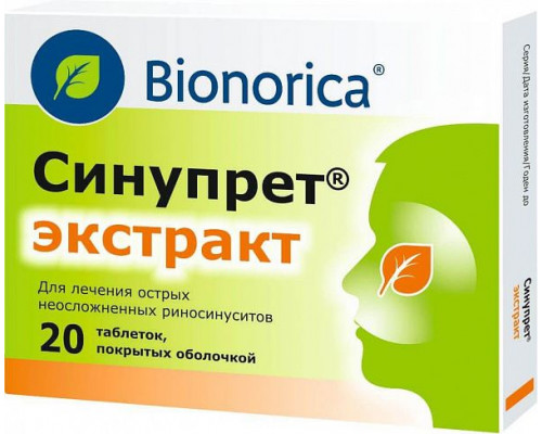 Синупрет Экстракт
